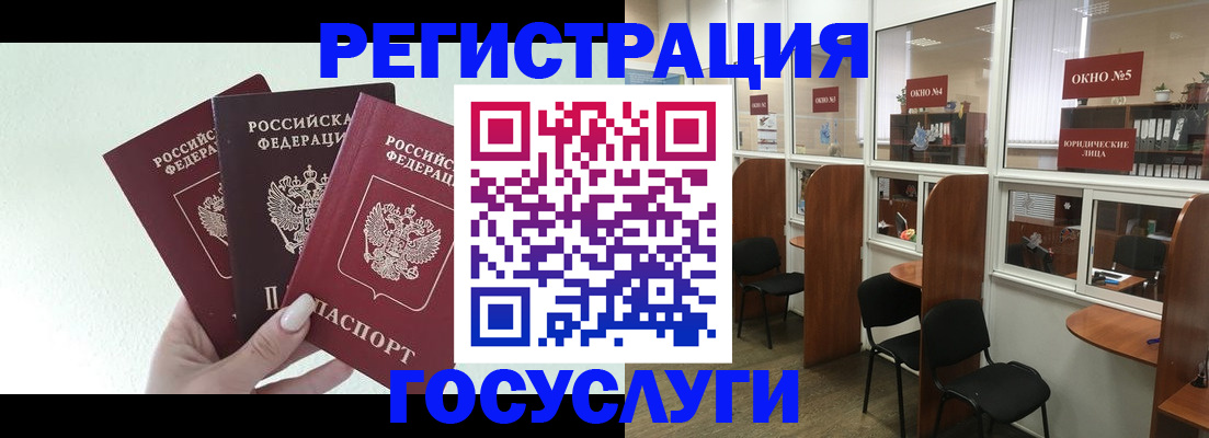 временная регистрация законно в ХМАО