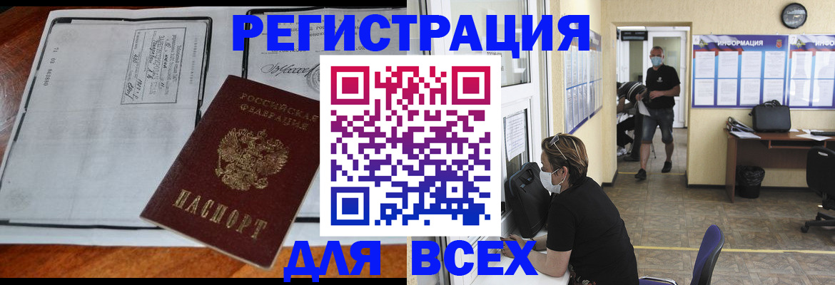 регистрация для дет. сада в ХМАО